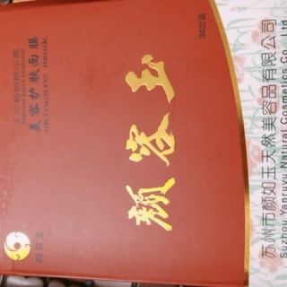 Mặt Nạ Trị Nám Thuốc  Bắc 36 👍👍👍