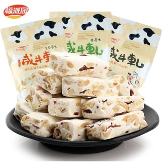 BÁNH SỮA BÒ ĐẬU PHỘNG NOUGAT