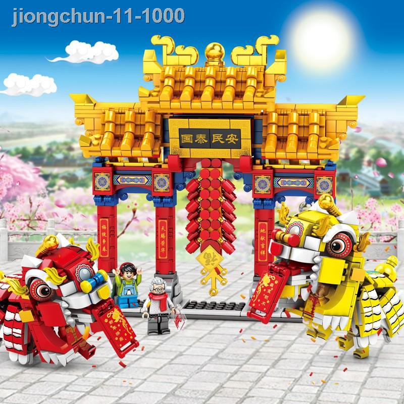 ☋✸Đồ Chơi Lego HUIQIBAO TOYS 1119 Mảnh Ghép Lắp Ráp Mô Hình Múa Lân Mừng Năm Mới Phong Cách Trung Hoa