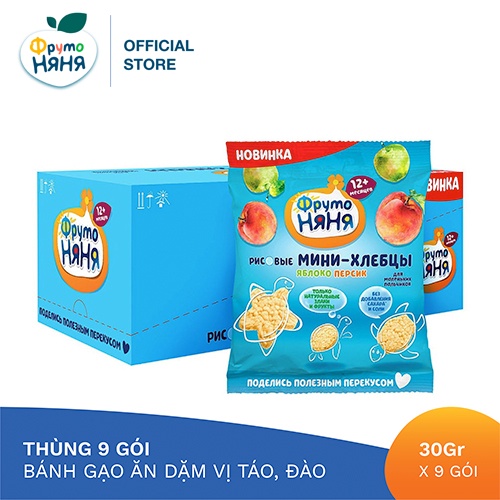 Thùng 9 Gói Bánh gạo ăn dặm vị táo, đào Fruto Nyanya 30g/gói