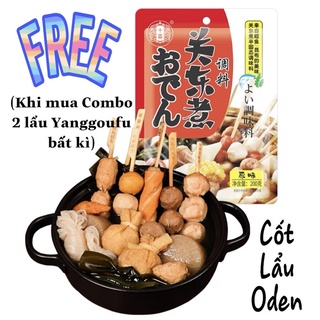 LẨU TỰ SÔI HOTPOT YANGGOUFU