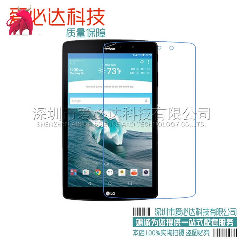 Kính Cường Lực Bảo Vệ Màn Hình Cho Lg G Pad X 8.3 Vk815 Gpad F 8.0 V495