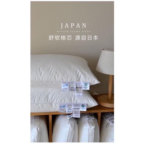GỐI LÔNG VŨ TOKYO 1899 1 chiếc, Gối bông Nhật Bản kháng khuẩn Tokyo Hotel 1899