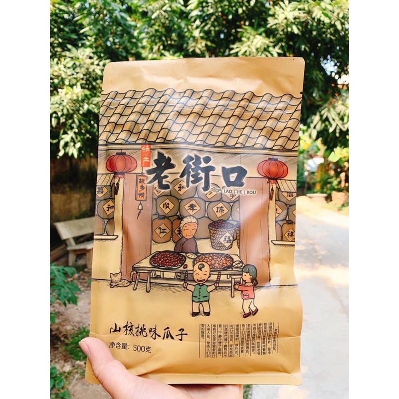 Thùng hướng dương caramen 20gói 500g