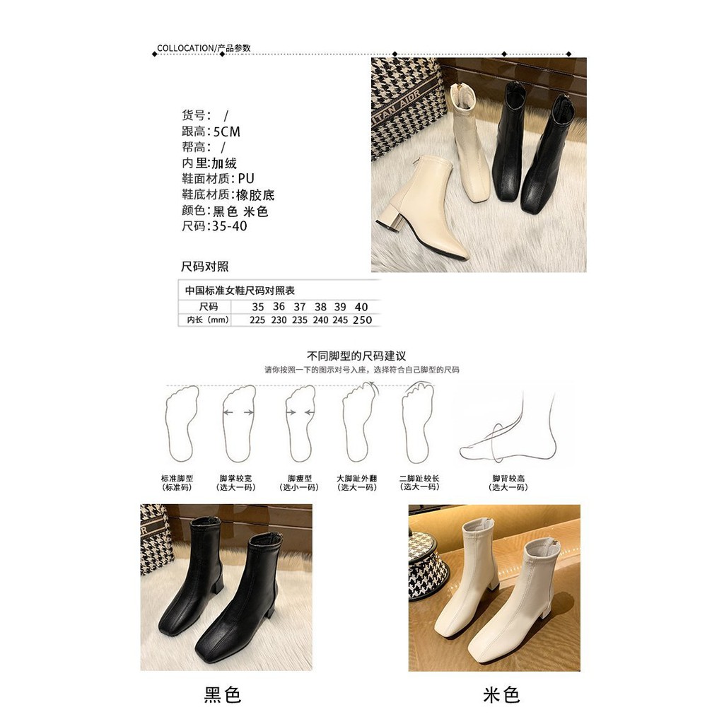 Giày boots đế dày cổ ngắn chất liệu da màu đen/be size 35-40 phong cách Hàn Quốc