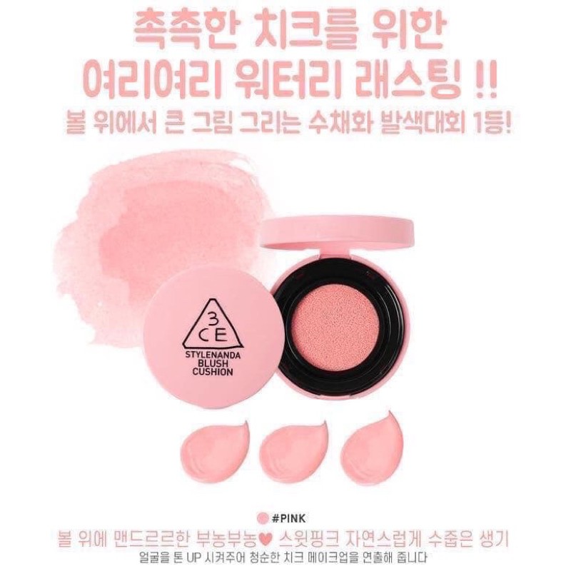 Phấn má cushion 3CE - ALISA | BigBuy360 - bigbuy360.vn