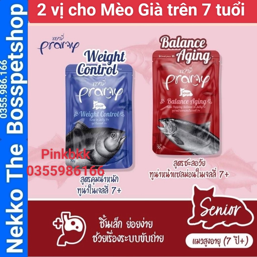 Pate Mèo Pramy duy nhất chứa Tinh Dầu Hoa Anh Thảo ngừa nấm mọc lông ⚡NỘI ĐỊA THÁI ⚡ 100% từ Thịt Cá thật 70g