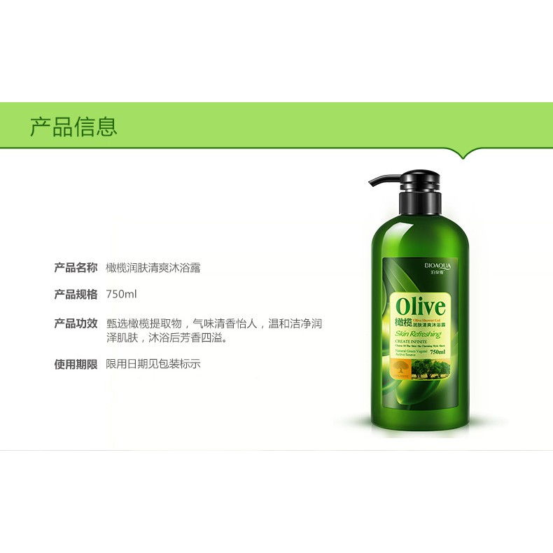 Sữa Tắm Dưỡng Ẩm Bioaqua Chiết Xuất Olive 750ml