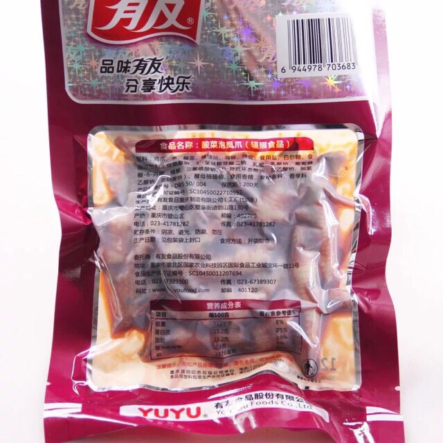 1 GÓI 180GR CHÂN GÀ ỚT XANH - DƯA TÍM MUỐI CAY YUYU