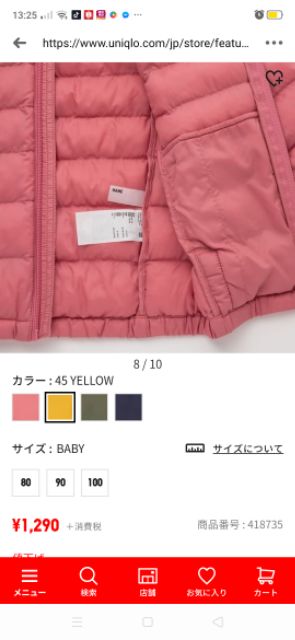 Áo phao cản gio mưa cho bé