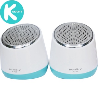 Loa vi tính soundmax a160 2.0 6w - hàng chính hãng