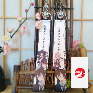 Móc khóa vải có chuông anime bungou stray dog