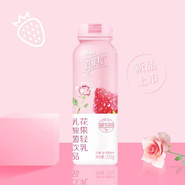 Sữa chua chân quả lạp Tiêu Chiến