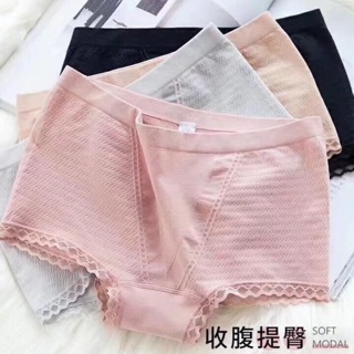 Quần lót mặc váy