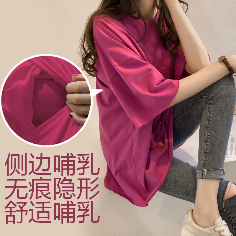 Áo thun tay ngắn dáng rộng thời trang mùa hè dành cho mẹ bầu