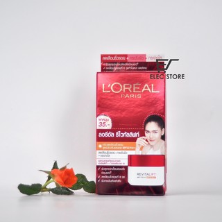 Kem dưỡng trắng da LORÉAL REVITALIFT chống nhăn, chống nắng (hộp 6 túi x 7ml)