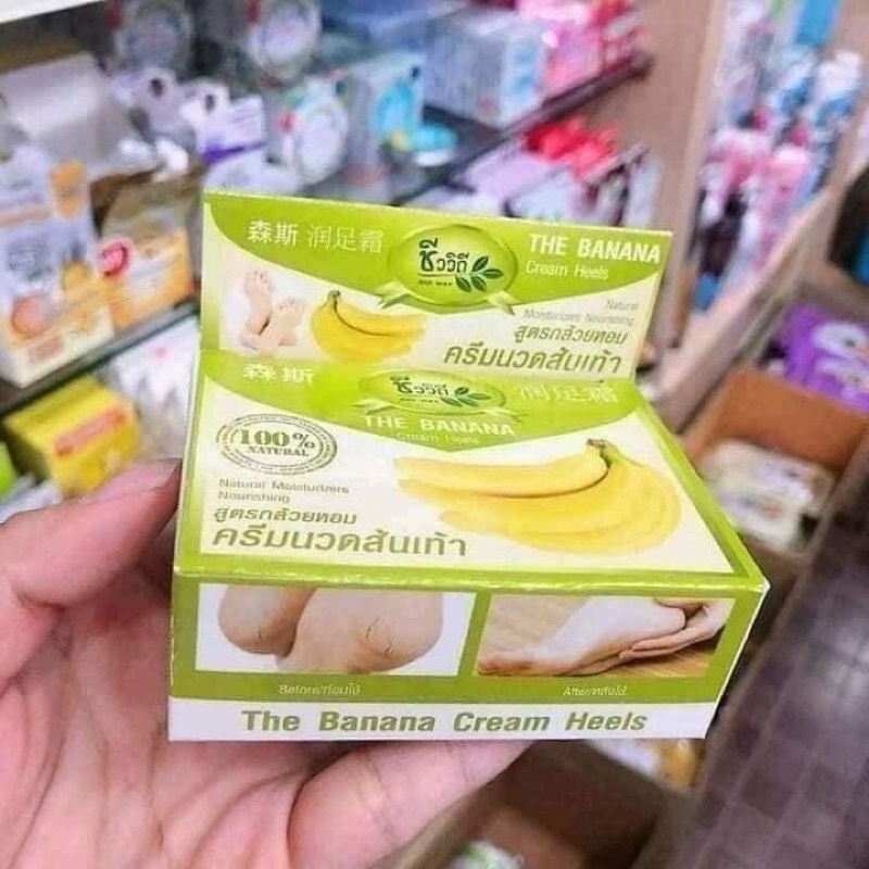 Kem Giảm nứt gót chân Banana Heel Cream 30g Thái Lan