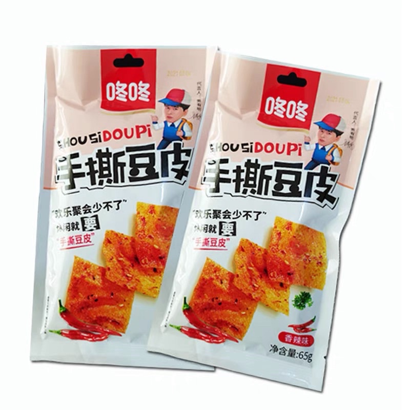 Tăm Cay Cậu Bé Dong Dong Tứ Xuyên - Que Tăm Thanh Cay Siêu Ngon Cực Hot Gói To 80G Ăn Là Ghiền | ăn vặt SaiGonFood