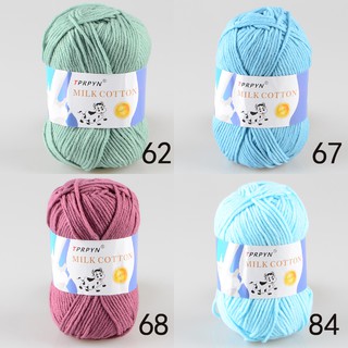 Len milk cotton mini