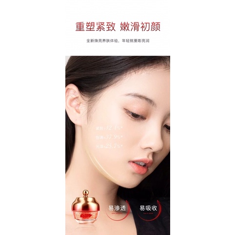 Kem dưỡng Huyết rồng nhân sâm O’cheal bổ sung nước trẻ hoá chống lão hoá da giúp da căng mọng tinh tế