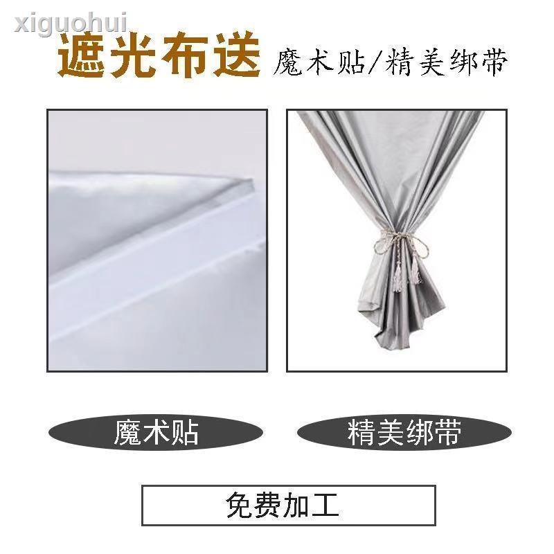 Rèm Cửa Sổ Dày Dặn Chống Nắng Tiện Dụng | BigBuy360 - bigbuy360.vn