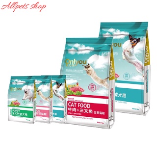 Thức ăn cho mèo cao cấp Onlyou 500gram/bịch