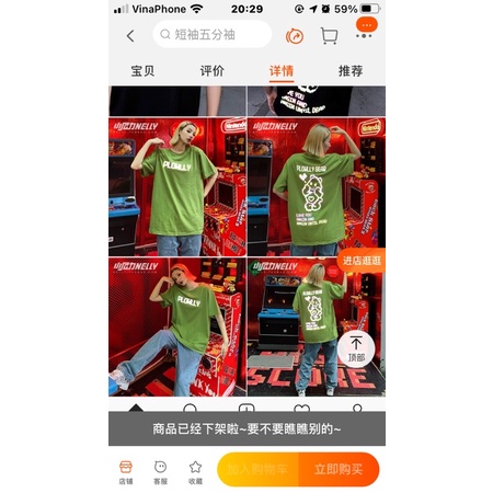 Áo phông nelly heybig sale (có sẵn) plowlly