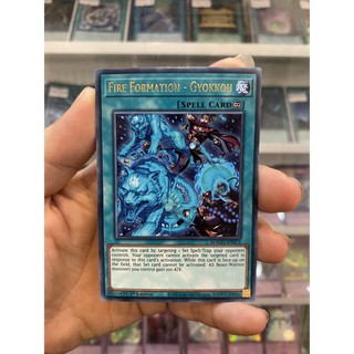Thẻ Bài Lẻ YugiOh! Mã MAGO-EN073 - Fire Formation - Gyokkou - Gold-Letter Rare - 1st Edition