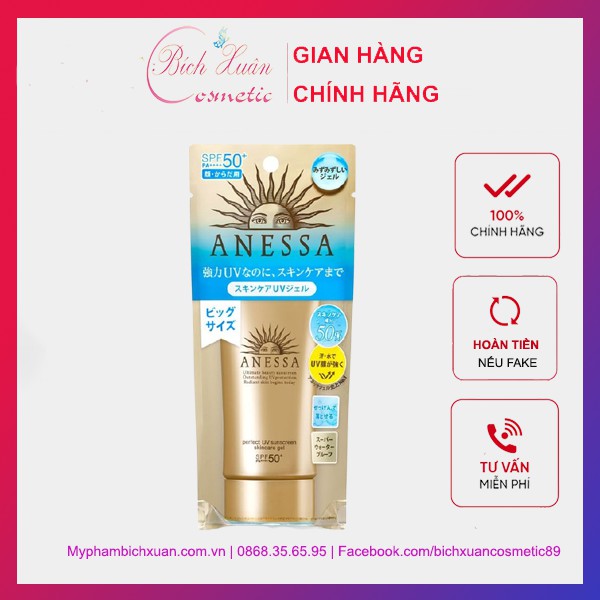 Kem chống nắng dạng gel Anessa Perfect UV Sunscreen Skincare Gel – SPF 50+/ PA++++ - 90G