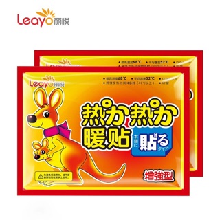 Miếng giữ nhiệt