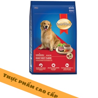 Thức ăn cho chó trưởng thành SmartHeart vị bò nướng dạng hạt túi 400g