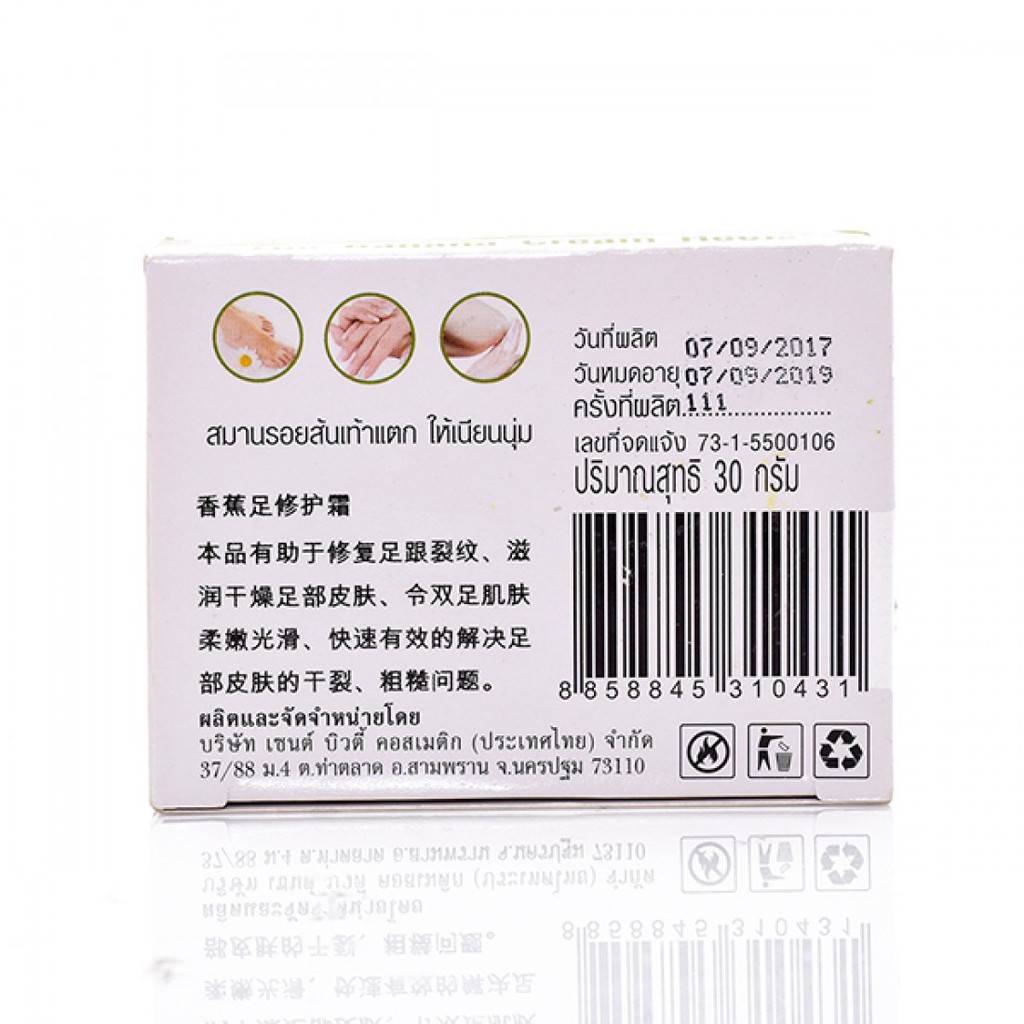 Kem thoa nứt nẻ gót chân hàng nội địa Thái Lan