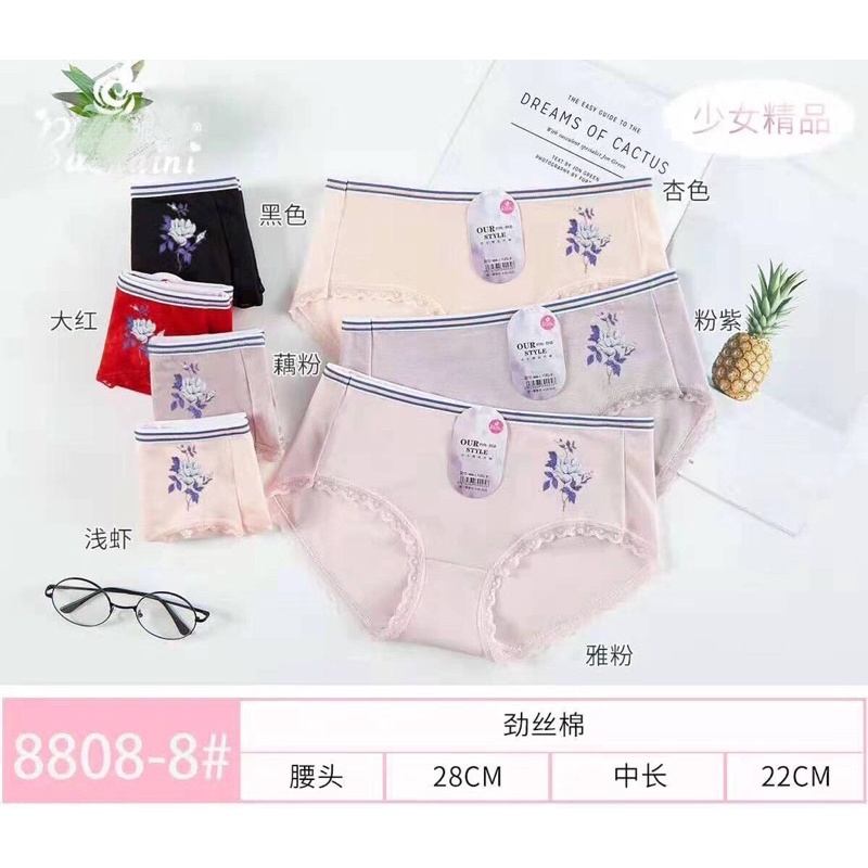 10 quần lót in hình dễ thương kute