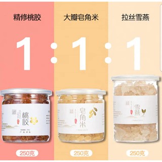 Set CHÈ DƯỠNG NHAN 3 HỘP/750G