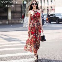Đầm maxi họa tiết đỏ