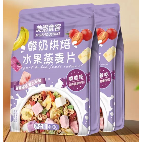 Ngũ Cốc Ăn Kiêng Sữa Chua Mix Hoa Quả Sấy Thơm Ngon, Tiện Dụng gói 400G