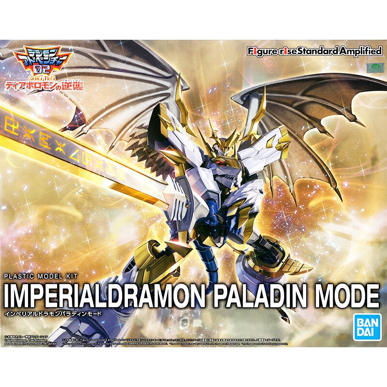 Mô hình lắp ráp Figure-rise Standard Amplified IMPERIALDRAMON PALADIN MODE Bandai