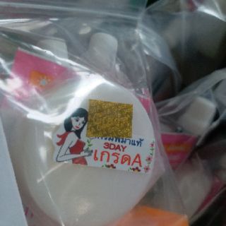 Bộ nám túi THÁI LAN
