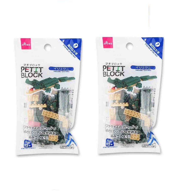 Daiso Petit Block Mô hình Cá sấu Biển Saltwater Crocodile No.81