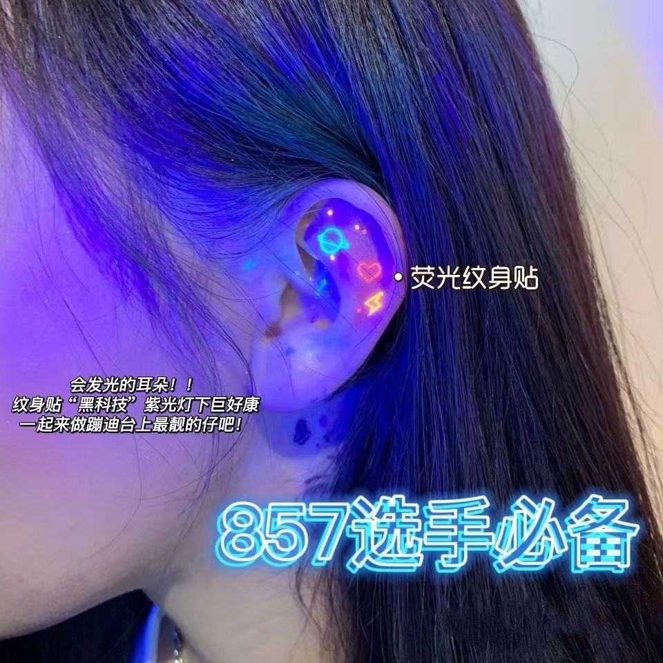Miếng Dán Hình Xăm Phản Quang Tiện Dụng Chất Lượng Cao