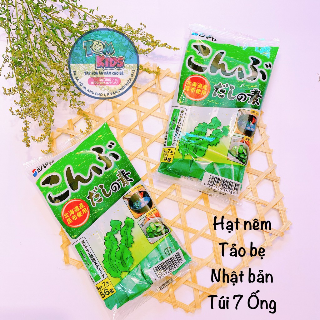 Hạt Nêm Tảo Bẹ Shimaya 56g Nhật Bản DATE 10/2023