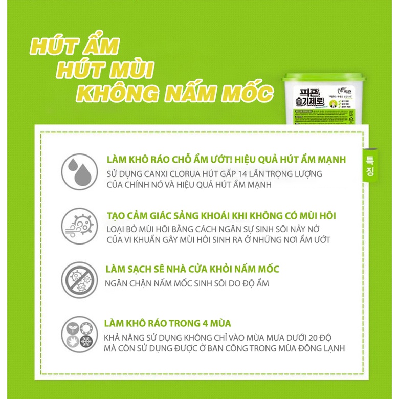 HÚT ẨM THAN CỦI HÀN QUỐC PIGEON
