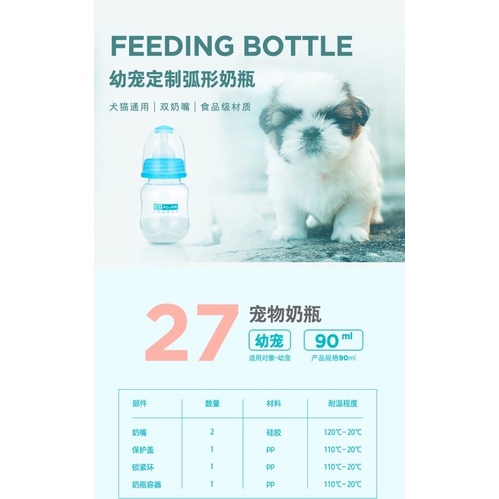 Bình sữa cho chó con Nourse 27 Bình sữa cho mèo con dòng cao cấp NourseVietnam VN27