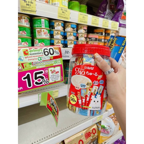 Súp thưởng Ciao Churu Thái Lan 50 thanh - NỘI ĐỊA THÁI LAN