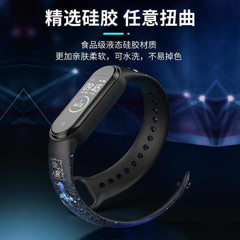 Dây Đeo Tay In Hình Cung Hoàng Đạo Cho Đồng Hồ Thông Minh Mi Band 6 / 5xiaomi 12 Mi3 / 4nfc