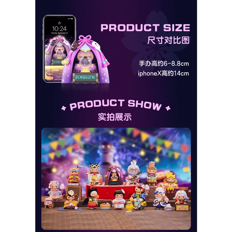 Mô Hình Búp Bê Pop Mart Lễ Hội Trẻ Em Dễ Thương