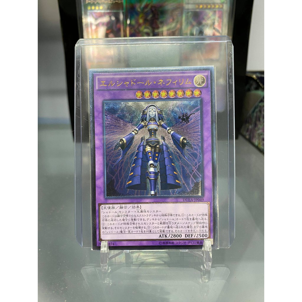Lá bài thẻ bài Yugioh El Shaddoll Construct - Ultimate Rare - Tặng bọc bài nhựa bảo quản