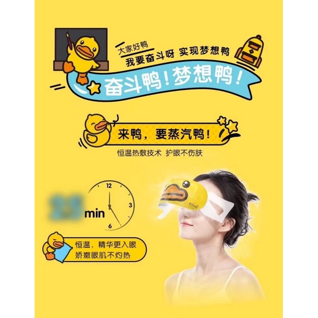 Mặt Nạ Mắt Xông Hơi Thư Giãn Cho Vùng Mắt Giảm Mệt Mỏi, Căng Thẳng, Giảm Thâm, Giảm Lão Hoá Vùng Mắt (Hàng Có Sẵn)