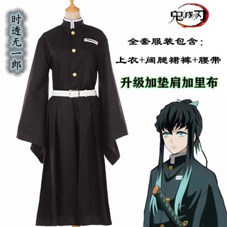 (Trả hàng) Set cosplay KNY