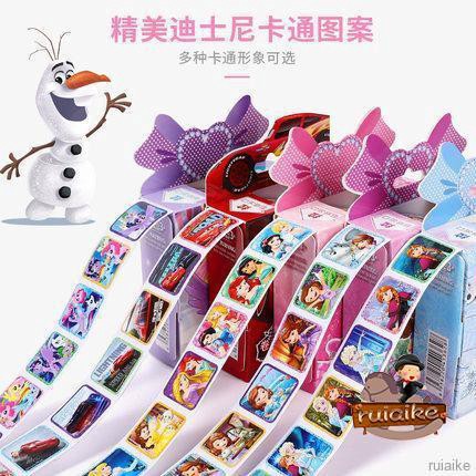 Set 200 Miếng Dán Hình Công Chúa Disney Xinh Xắn